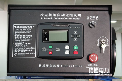 什么是智能控制面板？為何它能使柴油發(fā)電機組使用更簡單